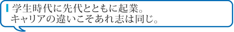 ピンチを切り抜けた時、極上の気分が味わえる