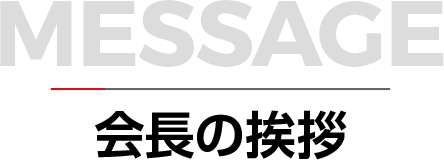 Ora 社団法人大阪外食産業協会 一般社団法人大阪外食産業協会公式サイト